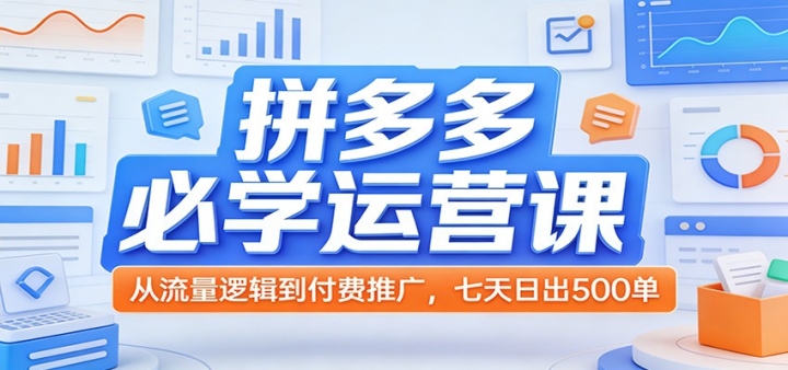 ƴ����ѧ��Ӫ�Σ��������߼��������ƹ㣬�����ճ�500��