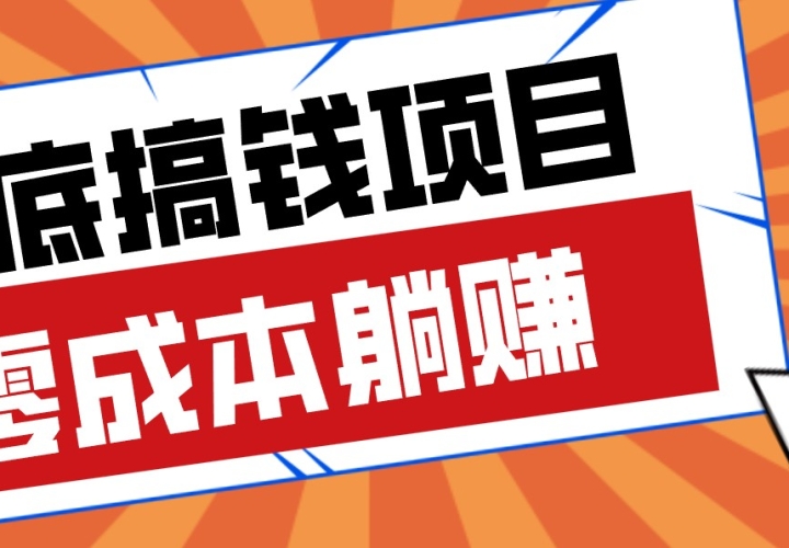 ����լ��Ҳ��׬�㻨Ǯ���ײ⿿�׵�������ҵӰ���ƹ����淨���ɽ�����������