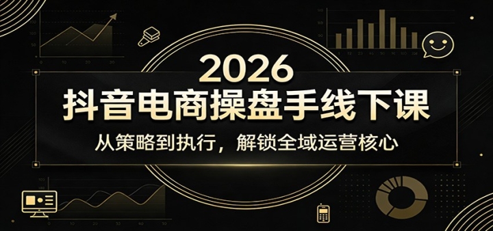 2026�������̲��������¿Σ��Ӳ��Ե�ִ�У�����ȫ����Ӫ����