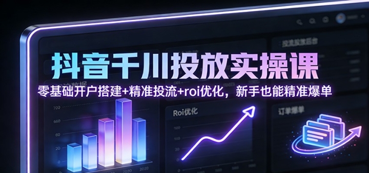 ����ǧ��Ͷ��ʵ�ٿΣ�����������+��׼Ͷ��+roi�Ż�������Ҳ�ܾ�׼����