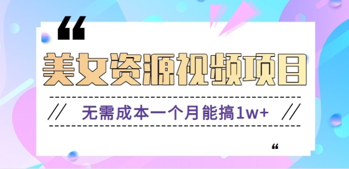 żŮ԰שĿɱһܸ1w+ͼƬԴ+