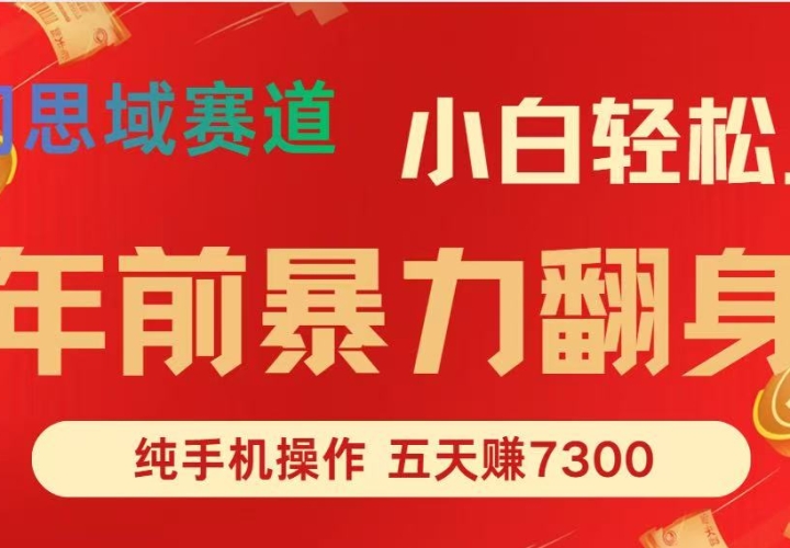 ��ǰ������Ŀ��5��׬��7300