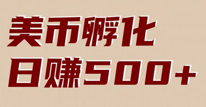 ���ҷ���������ȫ�Զ��һ�׬����С����������