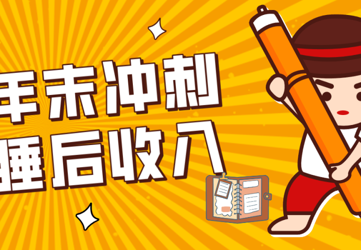 ���ż�����ͨ����ױ�����Ŀ����Ƭʱ������׬ ��˯�����롱������3500+