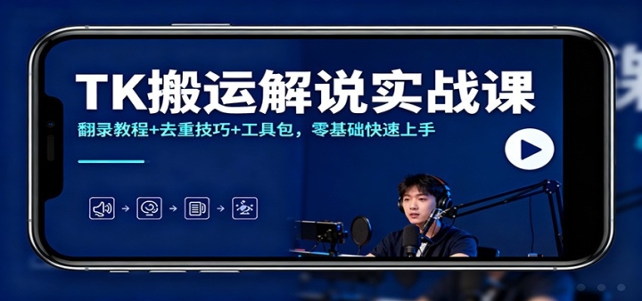 TK˽˵ʵսΣ¼̳+ȥؼ+߰