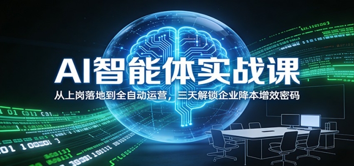 AI������ʵս�Σ����ϸ���ص�ȫ�Զ���Ӫ�����������ҵ������Ч����