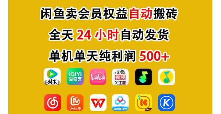 ����������ֱ���Ա��һ���ֻ�����500+��ȫ��24Сʱ�йܹһ����򵥱�������