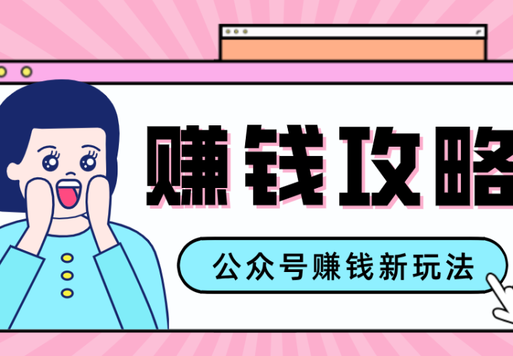 ���ں�������---׬Ǯ�����İ����ְ��ֽ��㣬�����򵥣������ķ�