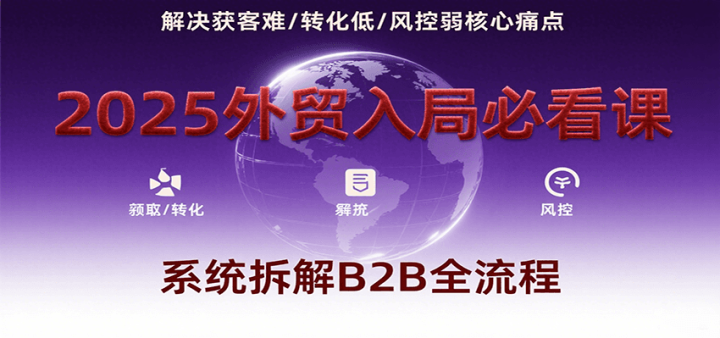 2025óֱؿΣϵͳB2Bọ̈̄ѡת͡Ⱥ