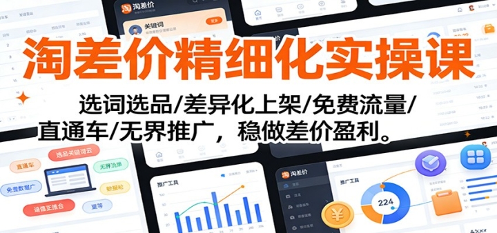 �Բ�۾�ϸ��ʵ�ٿΣ�ѡ��ѡƷ/���컯�ϼ�/�������/ֱͨ��/�޽��ƹ㣬����