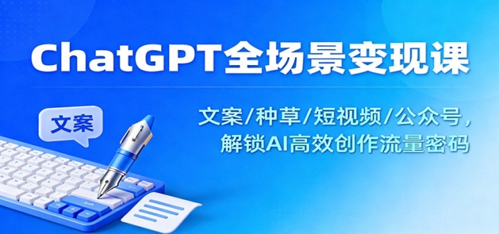 ChatGPTȫֿΣİ/ֲ/Ƶ/ںţAIЧ