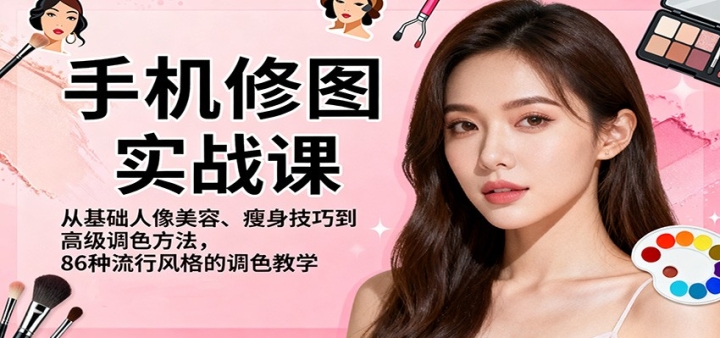 ֻͼʵսΣӻݡɵ߼ɫ86з