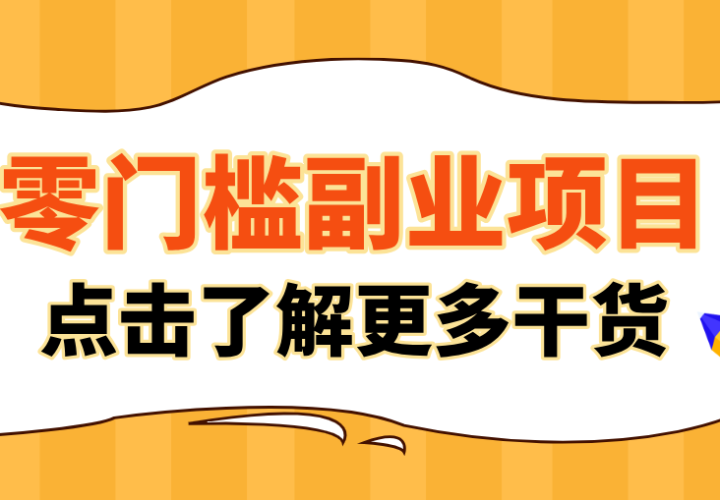 �ǳ��ʺ���ͨ�˵ĵͳɱ���ҵ��Ŀ���������ߵ����ż��̻���С��Ҳ����������