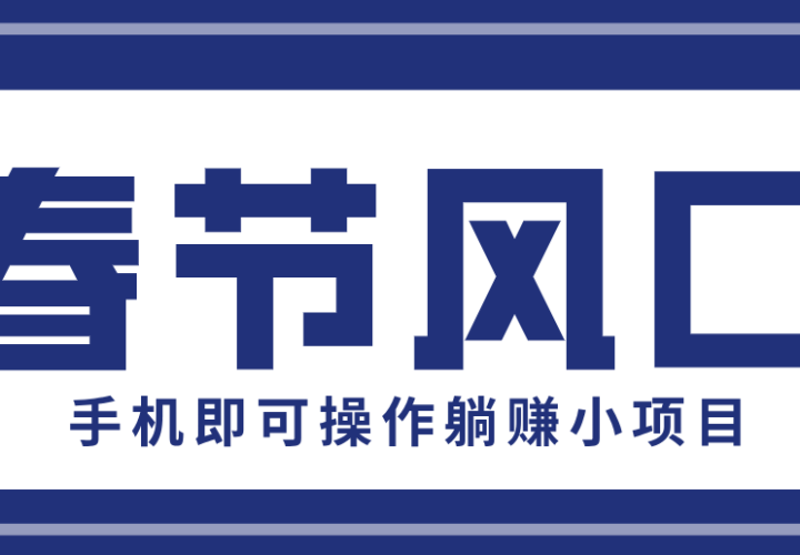 ���ּ��ٰ洺���ƹ��ڣ�һ���ֻ��������֣�����20Ԫ/��ƽ̨������׬С��