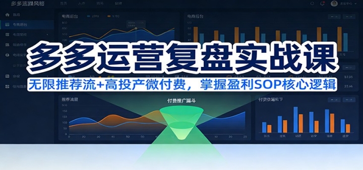 �����Ӫ����ʵս�Σ������Ƽ���+��Ͷ��΢���ѣ�����ӯ��SOP�����߼�������