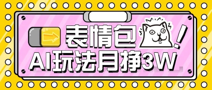 AI淨ӹһɣֱַʽְֽ30000+