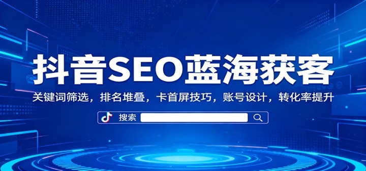 SEOͣؼɸѡѵɣ˺ƣת