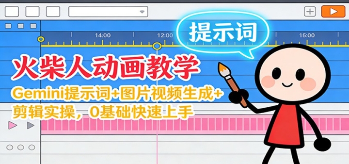 12»˶ѧGemini ʾ+ͼƬƵ+ʵ٣0