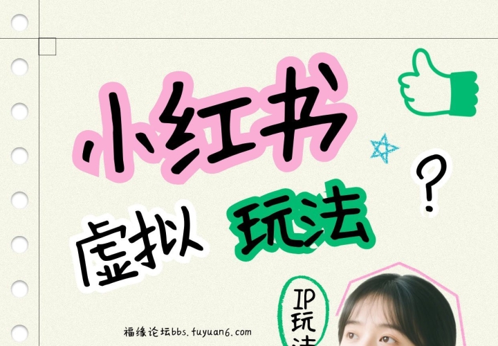 С���������淨���̻����͵�Ʒ�淨��������������3000+��IP��+ԭ����Ʒ��