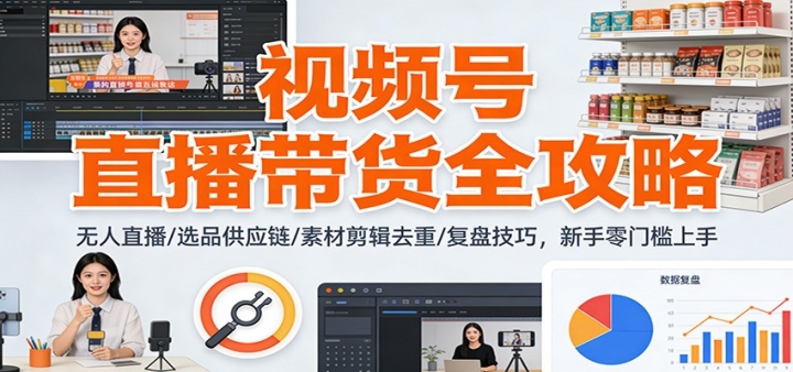 Ƶֱȫԣֱ/ѡƷӦ/زļȥ/̼ɣ