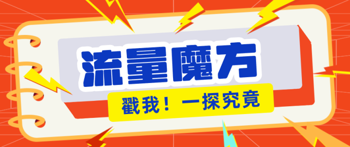 ���أ��ų����ż�����10-50�����豸�������ֵ�����ħ�������Ŀ