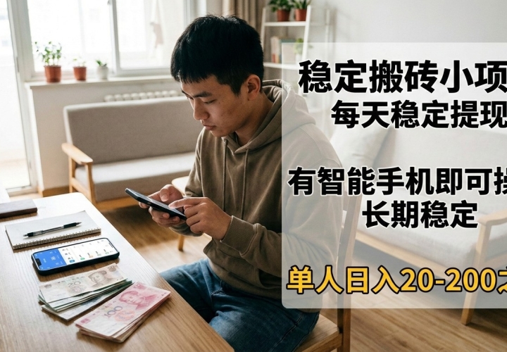 �ȶ���שС��Ŀ��ÿ���ȶ����֣��������ֻ����ɲ���