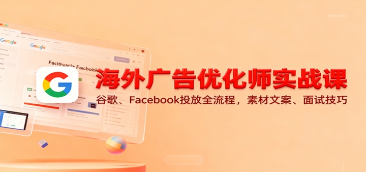 ŻʦʵսΣȸ衢FacebookͶọ̈̄زİԼ