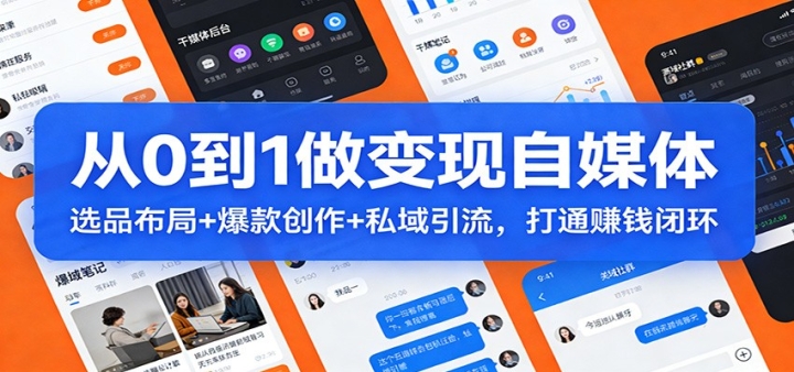 ��0��1��������ý�壺ѡƷ����+ �����+˽����������ͨ׬Ǯ�ջ�