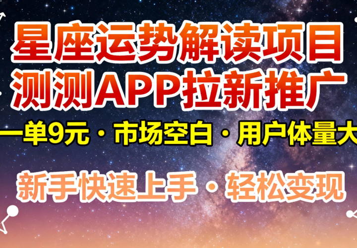 ƽĿAPPƹ㣬9Ԫ/гհףû