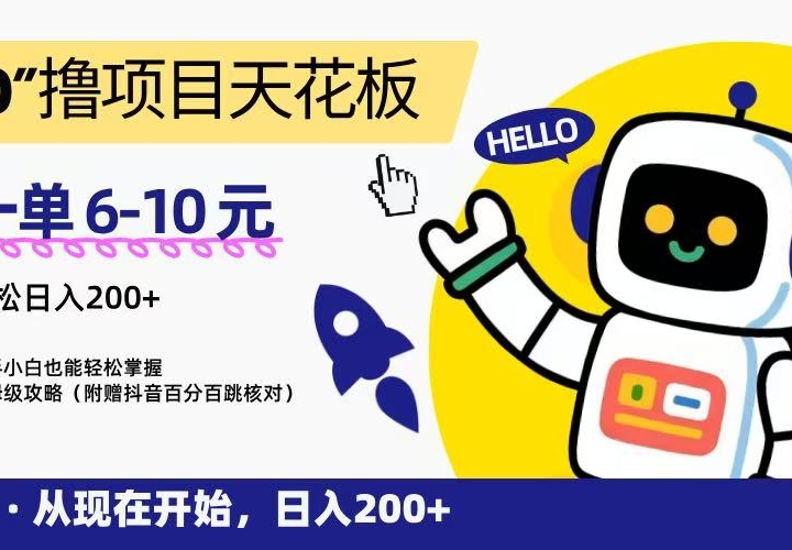 0ߣĿ컨壬һ6-10Ԫ200+СҲգķ