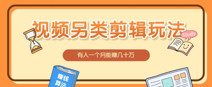 ��Ƶ��������Ƶ�淨�����ֱ��ַ�ʽ��Щ��һ���¾���׬��ʮ��