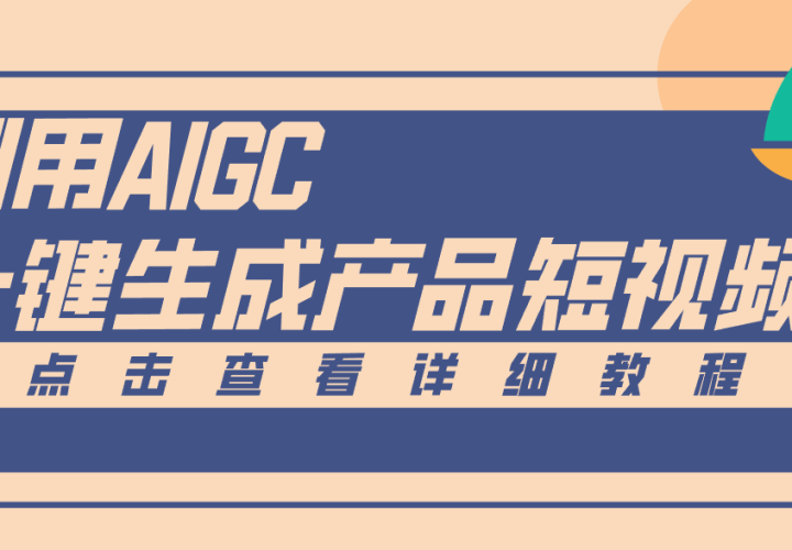 һ�����ɡ����̲�Ʒ����Ƶ��2.0���淨�����ż�������ԭ����������Ԫ