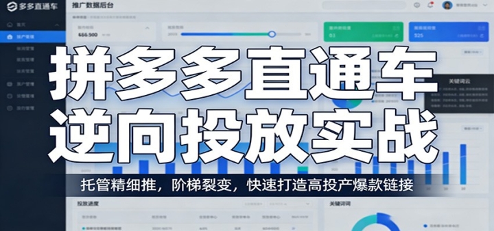 ƴ���ֱͨ������Ͷ��ʵս���йܾ�ϸ�ƣ������ѱ䣬���ٴ����Ͷ����������