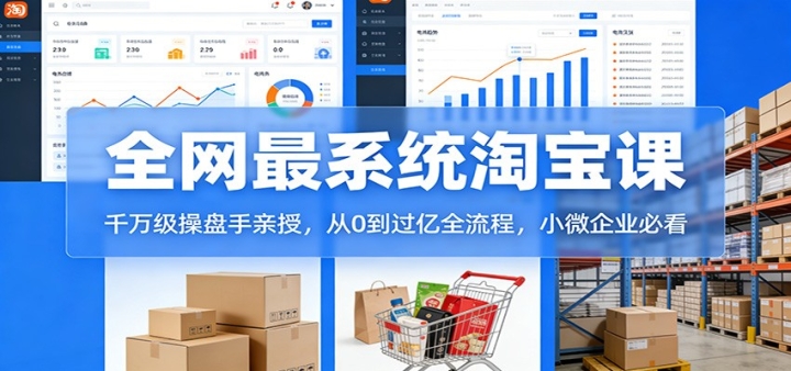 �Ա���èϵͳ�Σ�ǧ�򼶲��������ڣ���0������ȫ���̣�С΢��ҵ�ؿ�