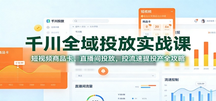 ǧ��ȫ��Ͷ��ʵս�Σ�����Ƶ��Ʒ����ֱ����Ͷ�ţ���������Ͷ��ȫ����