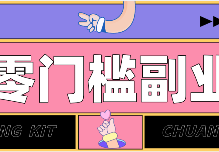 2026�������ֺ�׬Ǯ���ԣ������򵥣���ɱ����ż���������200+������ϸ����