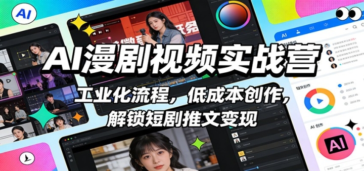 AI������ƵʵսӪ����ҵ�����̣��ͳɱ������������̾����ı���