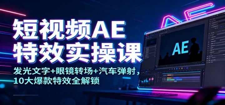 ƵAEЧʵٿΣ+۾ת+䣬10󱬿Чȫ