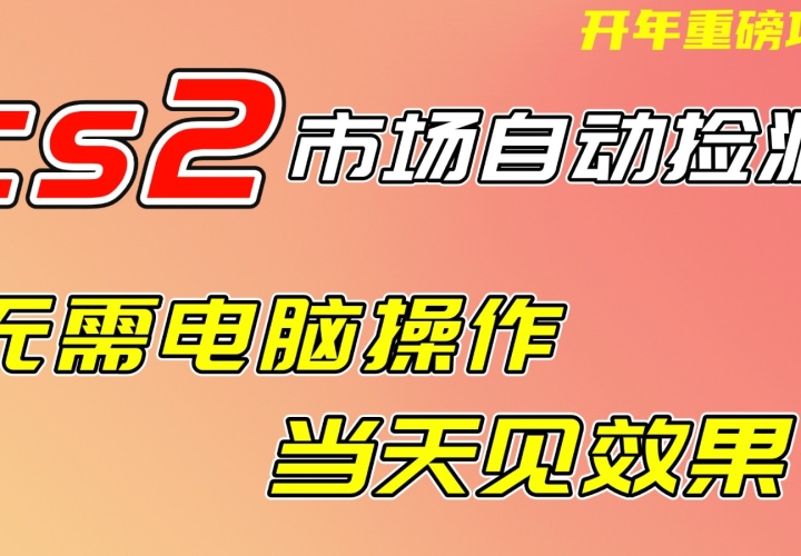 CS2�г��һ��������Բ��������������Ϸ�������Ч����֧���κ���ʽ��