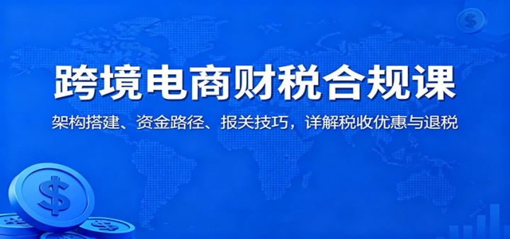 羳̲˰ϹΣܹʽ·ؼɣ˰Ż˰