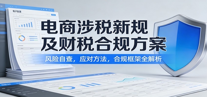 ������˰�¹漰��˰�Ϲ淽���������Բ飬Ӧ�Է������Ϲ���ȫ����