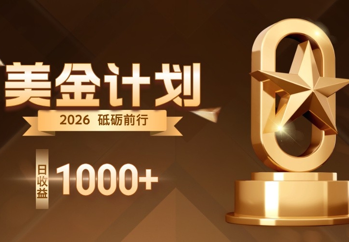 �������������ϵ�3������׬Ǯ�淨��3��ģʽ�����ղ�ֵ��100U+