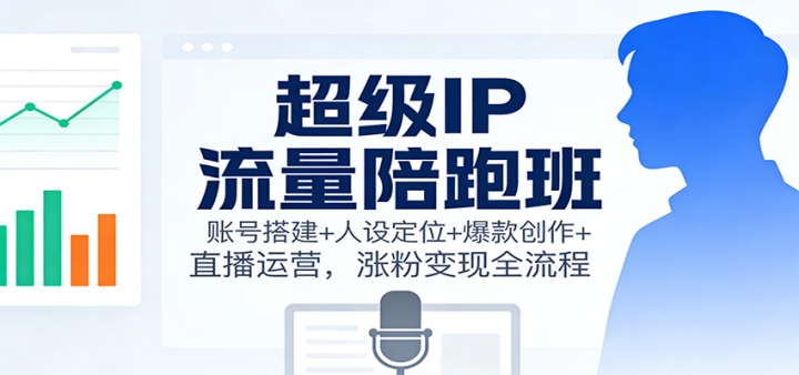 IPࣺܰ˺Ŵ+趨λ++ֱӪǷ۱ȫ