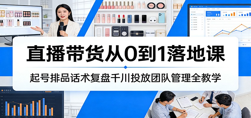 ֱ��������0��1��ؿΣ������Ʒ��������ǧ��Ͷ���Ŷӹ���ȫ��ѧ