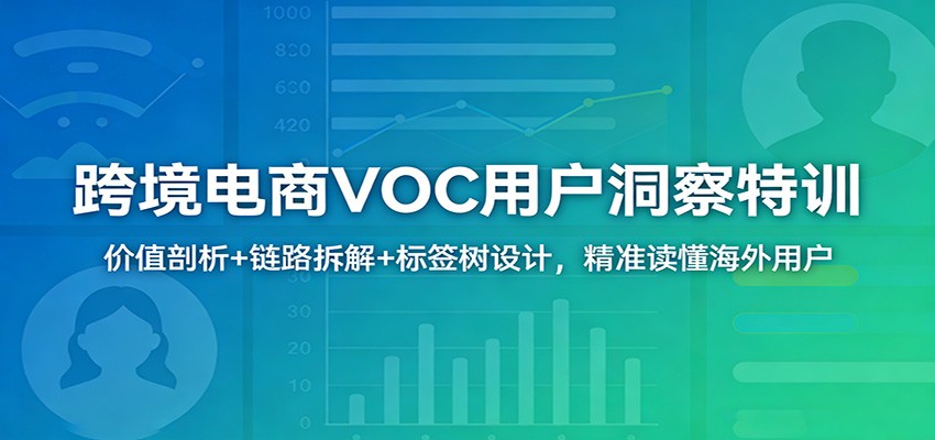 �羳����VOC�û�������ѵ����ֵ����+��·���+��ǩ����ƣ���׼����������