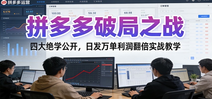 ƴ����ƾ�֮ս���Ĵ��ѧ�������շ������󷭱�ʵս��ѧ