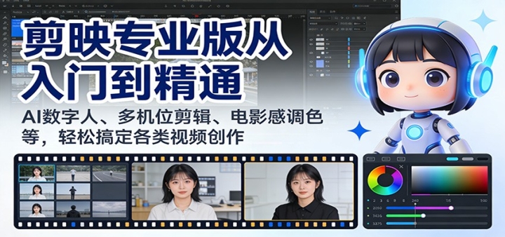 ��ӳרҵ������ŵ���ͨ��AI�����ˡ����λ��������Ӱ�е�ɫ�ȣ����ɸ㶨��