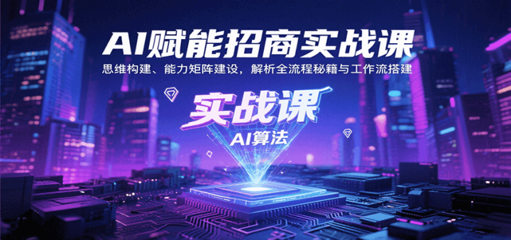 AIʵսΣ˼ά裬ȫؼ빤