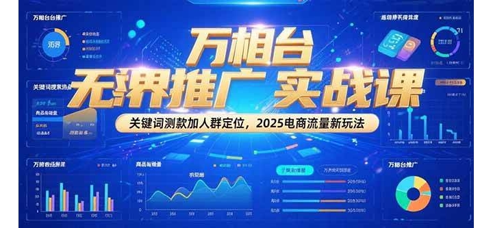 ̨޽ƹʵսΣؼʲȺλ2025淨