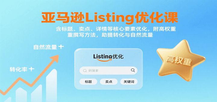 ѷListingŻΣ⡢㡢ȣȨ׫дתȻ